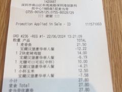 -麦当劳(科苑地铁站店)