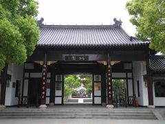 -南汇桃花村