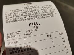 账单-喜茶(广州北京路惠福东店)