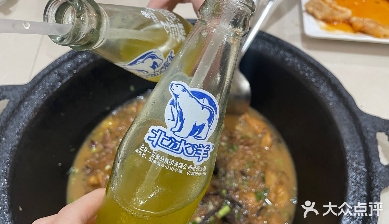 东北那嘎达