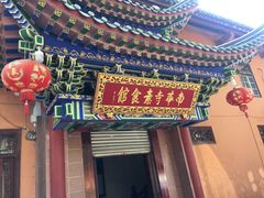 -南华寺素食馆(南华禅寺店)