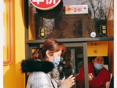 门面-麦当劳(文化西路店)