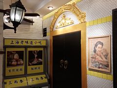 -三两春肚肺汤(崂山路店)