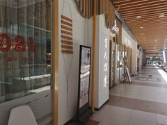 -盲行盲人推拿·采耳·艾灸(滨江宝龙店)