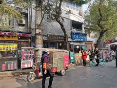 -定家小酥肉·清真(回民街店)