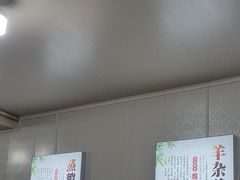 -白老大羊杂碎稍麦