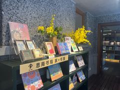 -思南书局(复兴中路店)