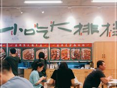 大堂-东排食堂长沙小吃大排档(五一广场店)