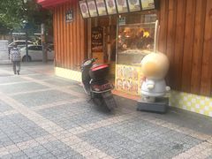 -老号尤兔头(西川店)