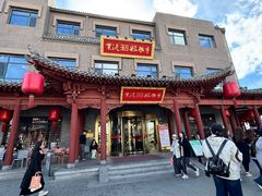 -紫泥369粗粮季(四牌楼店)