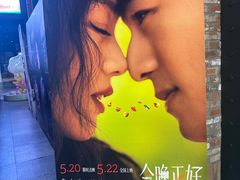 -CGV影城(滨江天街IMAX店)