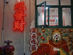 -聂发财重庆江湖菜(解放碑店)
