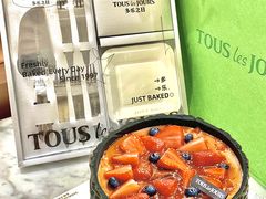 -多乐之日(颐堤港店)