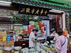 -采芝斋评弹茶馆(观前街店)