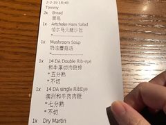 账单-弗兰克牛排西餐厅Ribone steak house(柠檬花园店)