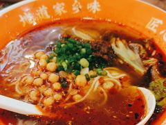 -程胖娃重庆小面(嘉禾金铂店)