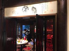 门面-东门口涮肉·砂锅·烤串(老门东店)