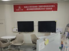 -兔博士口腔(高新一路门诊部)
