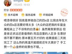 -上海可达汽车销售服务有限公司