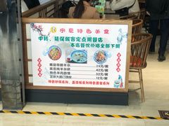 -银川河东国际机场