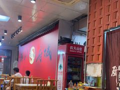 -官塘锋记鱼生·生腌·砂锅粥(牌坊街店)