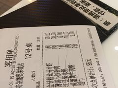 账单-赛百味(仙林金鹰店)