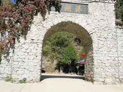 -十渡东湖港风景区