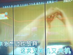 -星聚会KTV(龙湖上海奉贤天街店)