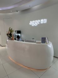 -agge蛋白医美