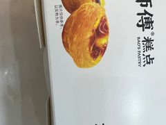 -鲍师傅糕点(江苏路店)