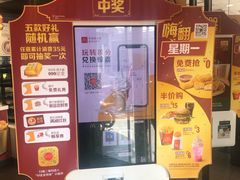 -麦当劳(健德桥得来速店)