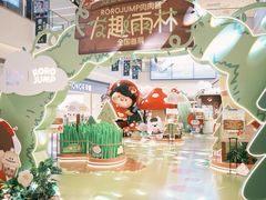-天河领展广场