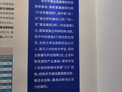 -南京市规划建设展览馆