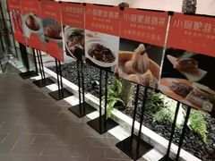 -小厨娘淮扬菜(六合欢乐港店)