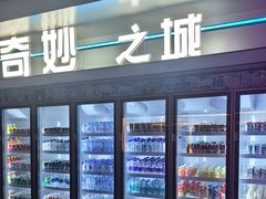 -海德温泉生活馆(朝阳大悦城店)