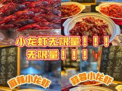 -贵阳恒世纪酒店·味自助餐厅