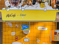 -麦当劳(宝山大厦店)