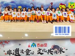 -吉的堡幼儿园(林隐天下园)