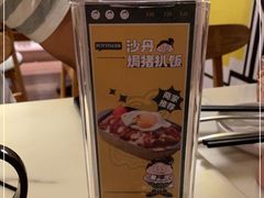 -石板街港澳冰室(天环店)