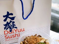 -大雄寿司(中华广场店)