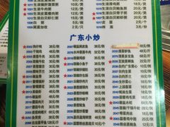 菜单-盈田盈粥庄(博山东路店)