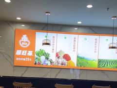 -顺旺基大厨现炒(哥伦布店)