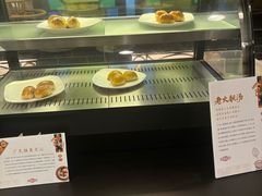 -广州中国大酒店