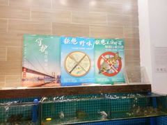水产区-良师门滨海人家·海鲜·家常菜(滨海城店)