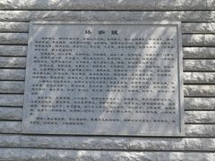 -武汉大学-樱园