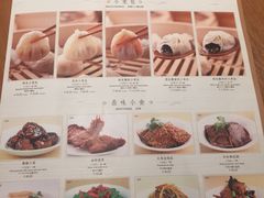 -鼎泰丰(德基广场店)