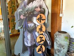 -水煮三国·川鲁江湖菜(香山店)