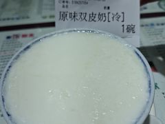 -仁信双皮奶(庙前直街店)