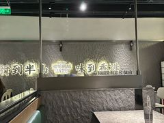 -留半山·香港食堂(啦啦宝都店)