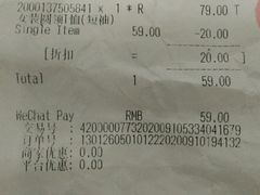 -优衣库(厦门SM广场店)